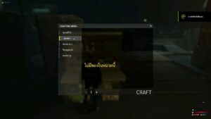 Crafting System V1.1