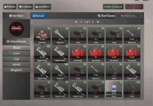 Marketplace System 1 [Shopping][Safe Trading]