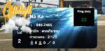 Scoreboard 8